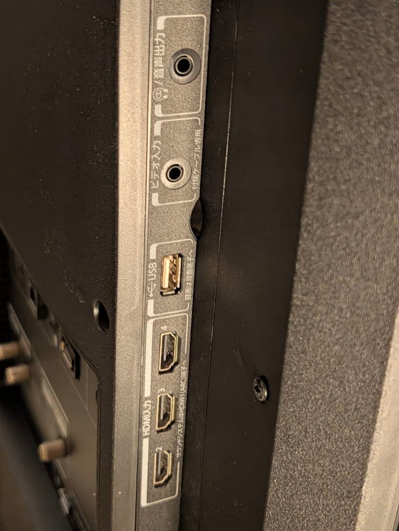 注意あり REGZA 49Z730X 49インチ テレビ 東芝 レグザ