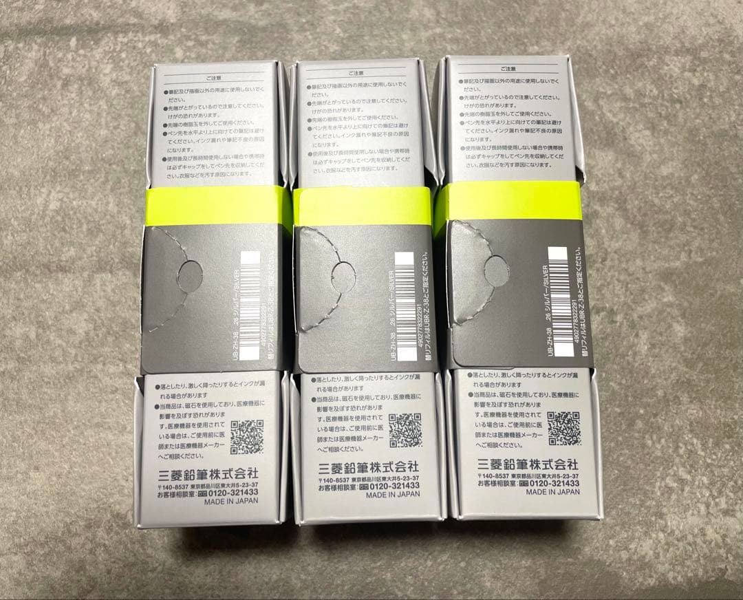 3本セット ZENTO シグニチャーモデル 0.38mm ブラック 新品・未使用