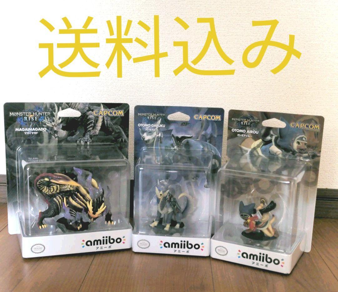 アミーボ　モンスターハンターライズ　3種セット