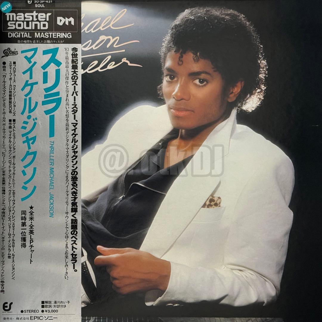 【LP】Michael Jackson / Thriller