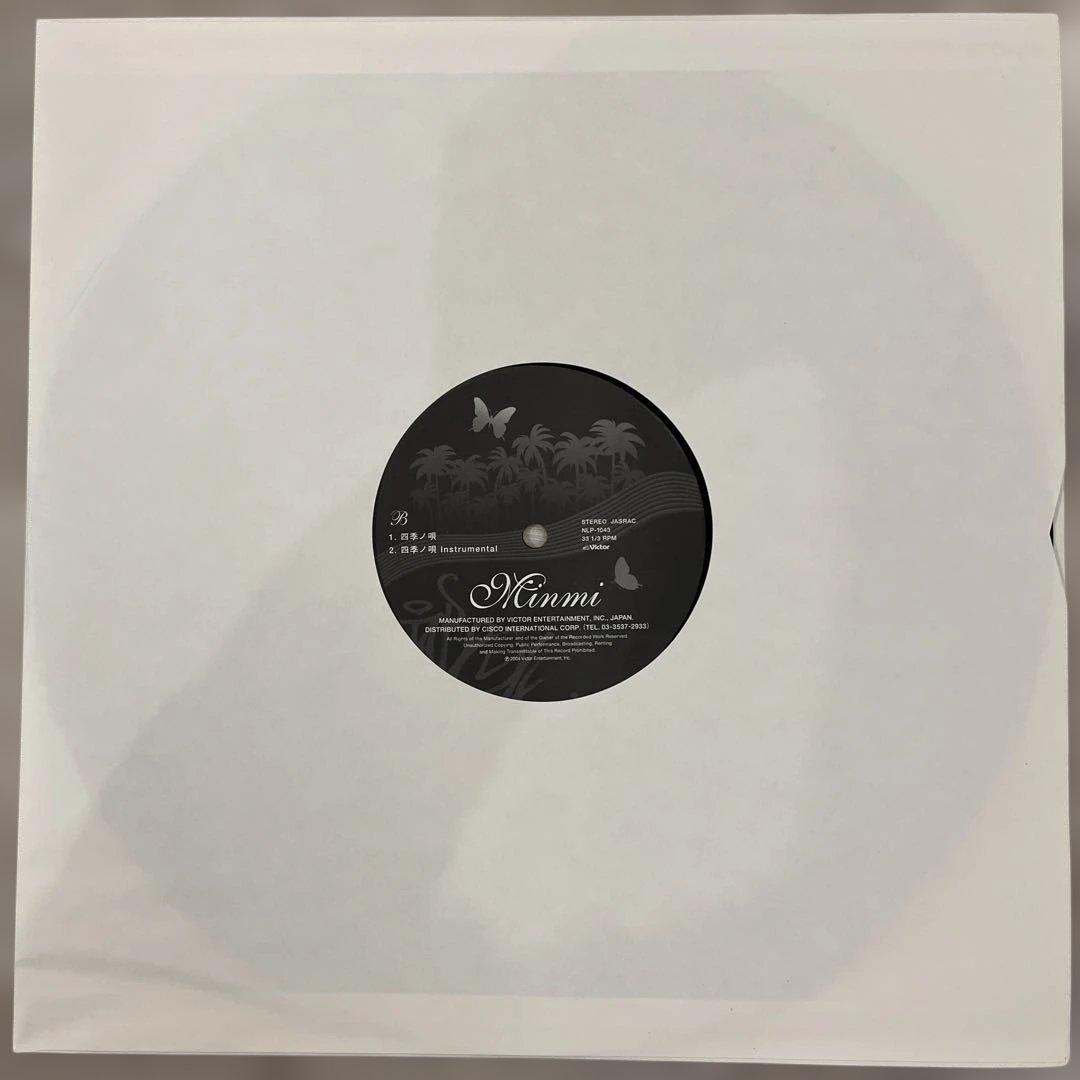 ミンミ　MINMI レコード　レゲエ　アイの実 / 四季の唄 Nujabes