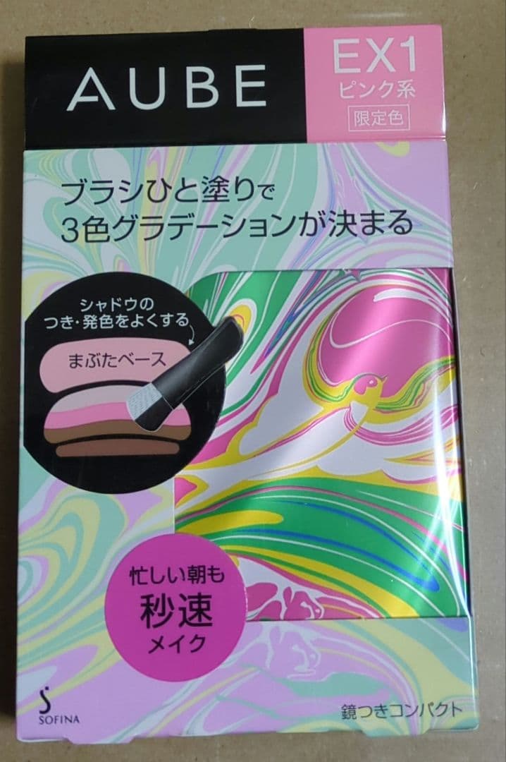 AUBE ブラシひと塗りシャドウ N 14 ブラウン系 EX1 ピンク系