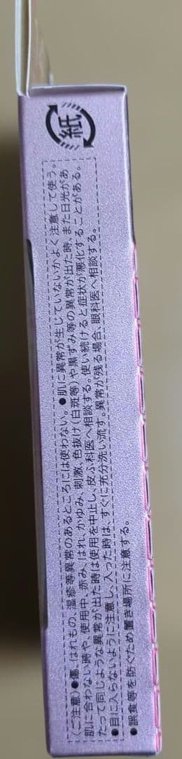 AUBE ブラシひと塗りシャドウ N 14 ブラウン系 EX1 ピンク系