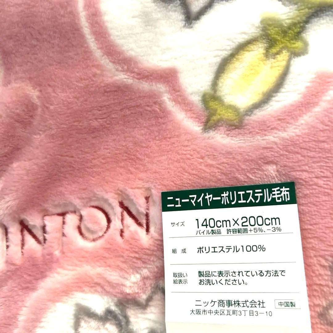 ミントン❤︎ニューマイヤーシングル毛布セット最終価格です