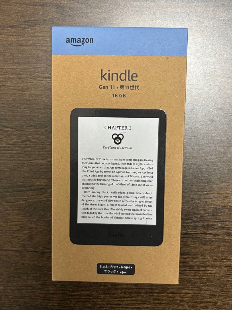 New Kindle (2024年発売) 16GBストレージ ブラック 広告なし