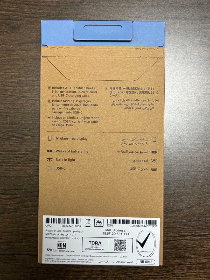 New Kindle (2024年発売) 16GBストレージ ブラック 広告なし