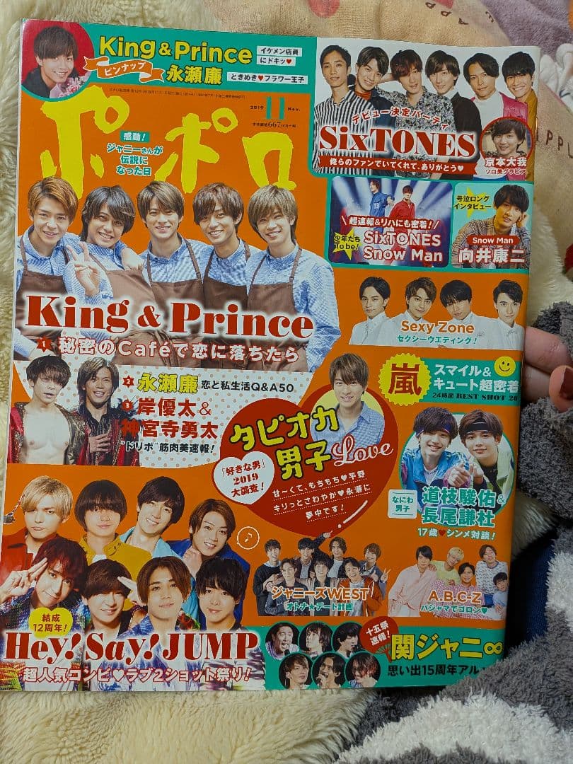 雑誌セット 年末年始特番特集