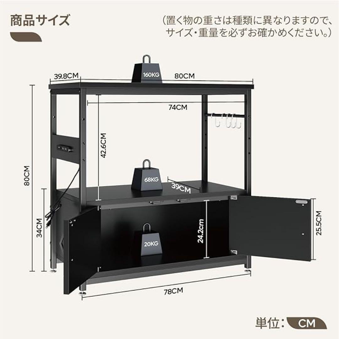 ❤️水槽台・キャビネット 幅80×奥行39.8×高さ80cm