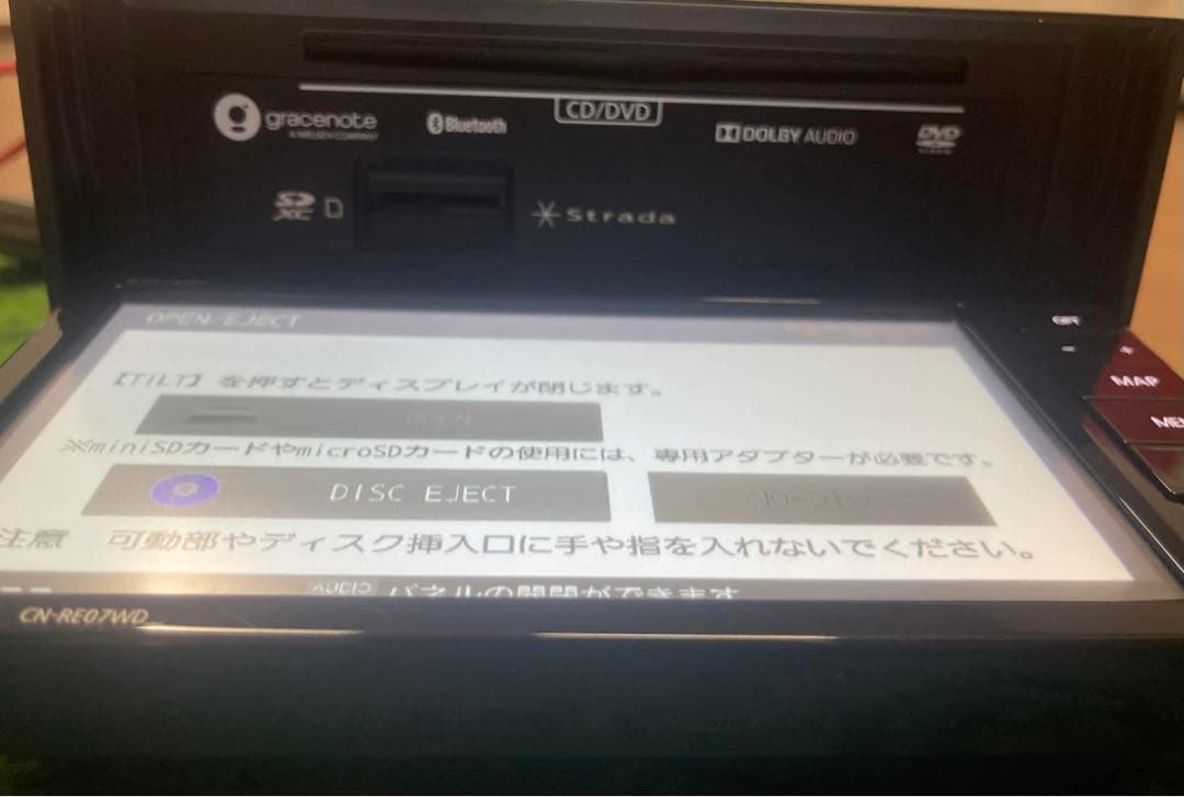 カーナビ Panasonic CN-RE07WD