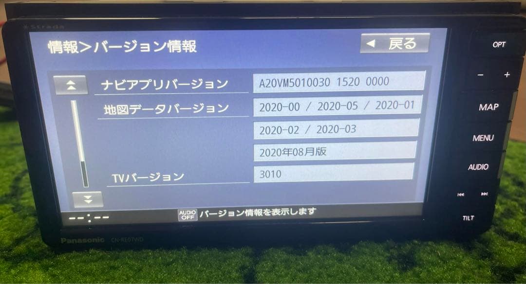 カーナビ Panasonic CN-RE07WD