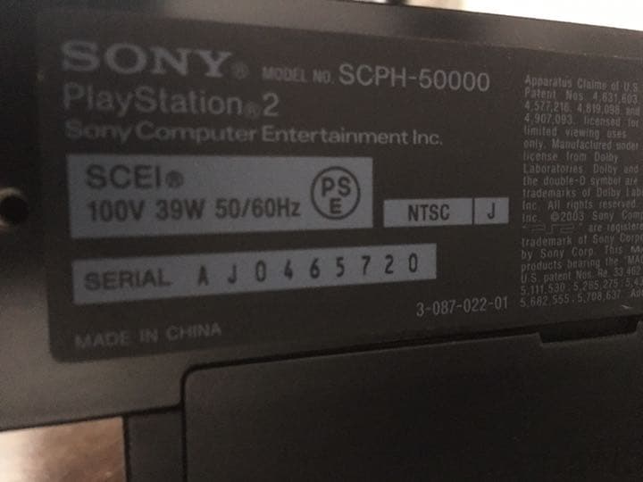 プレステ2本体＋ソフト7本