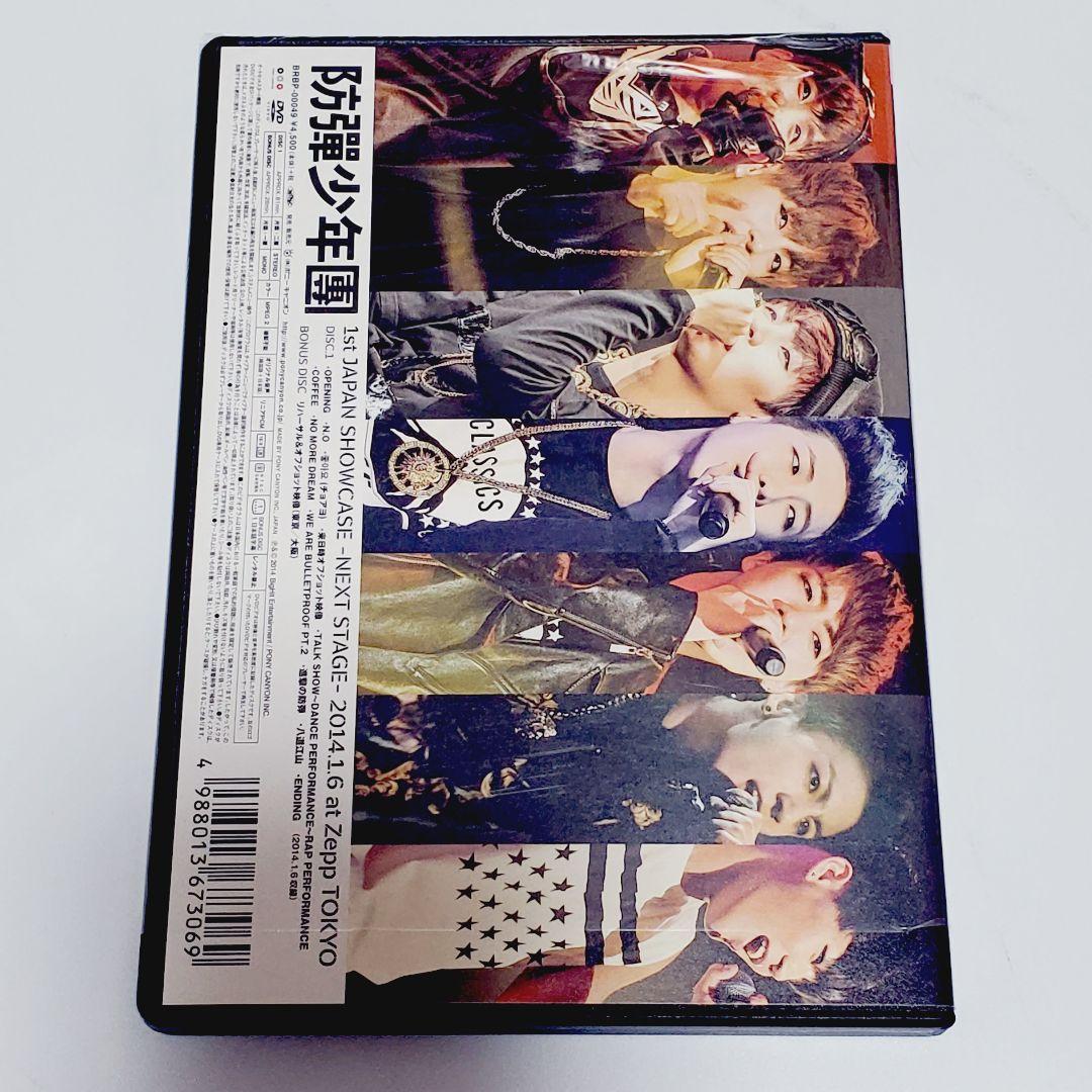 K-POP・アジア BTS SHOW CASE DVD