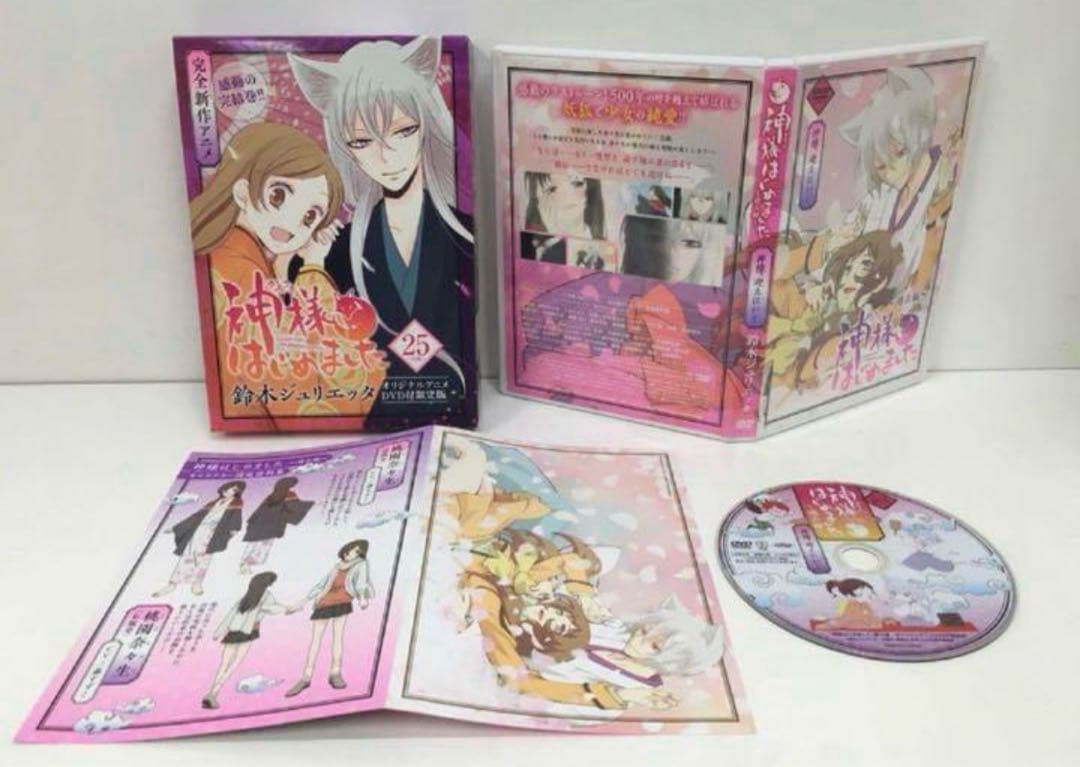 即発送可能！神様はじめました オリジナルアニメDVD付限定版＋グッズセット