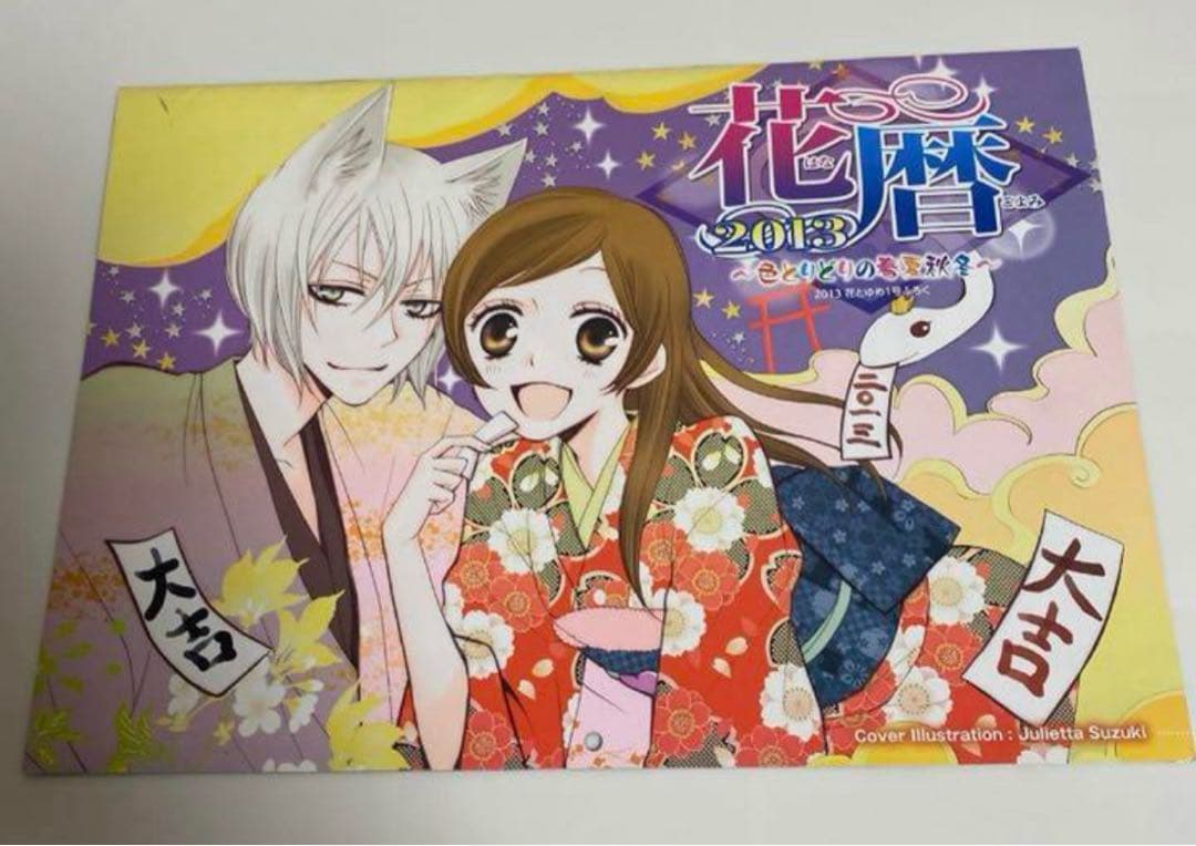 即発送可能！神様はじめました オリジナルアニメDVD付限定版＋グッズセット