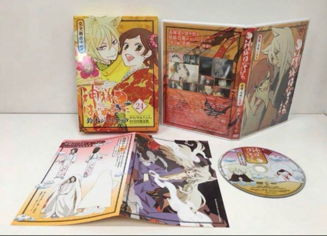 即発送可能！神様はじめました オリジナルアニメDVD付限定版＋グッズセット