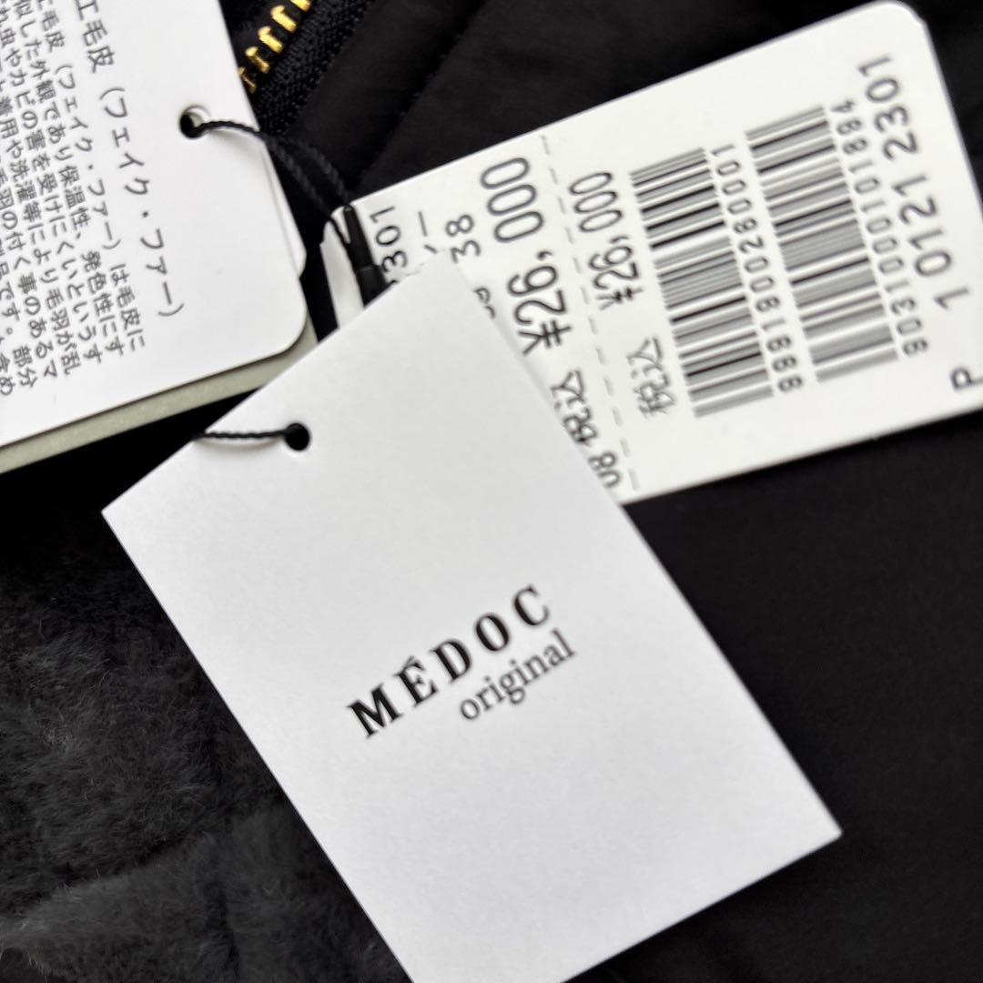 新品☆YAMADAYA2026おまとめ売り特価祭♡5点セット送料込