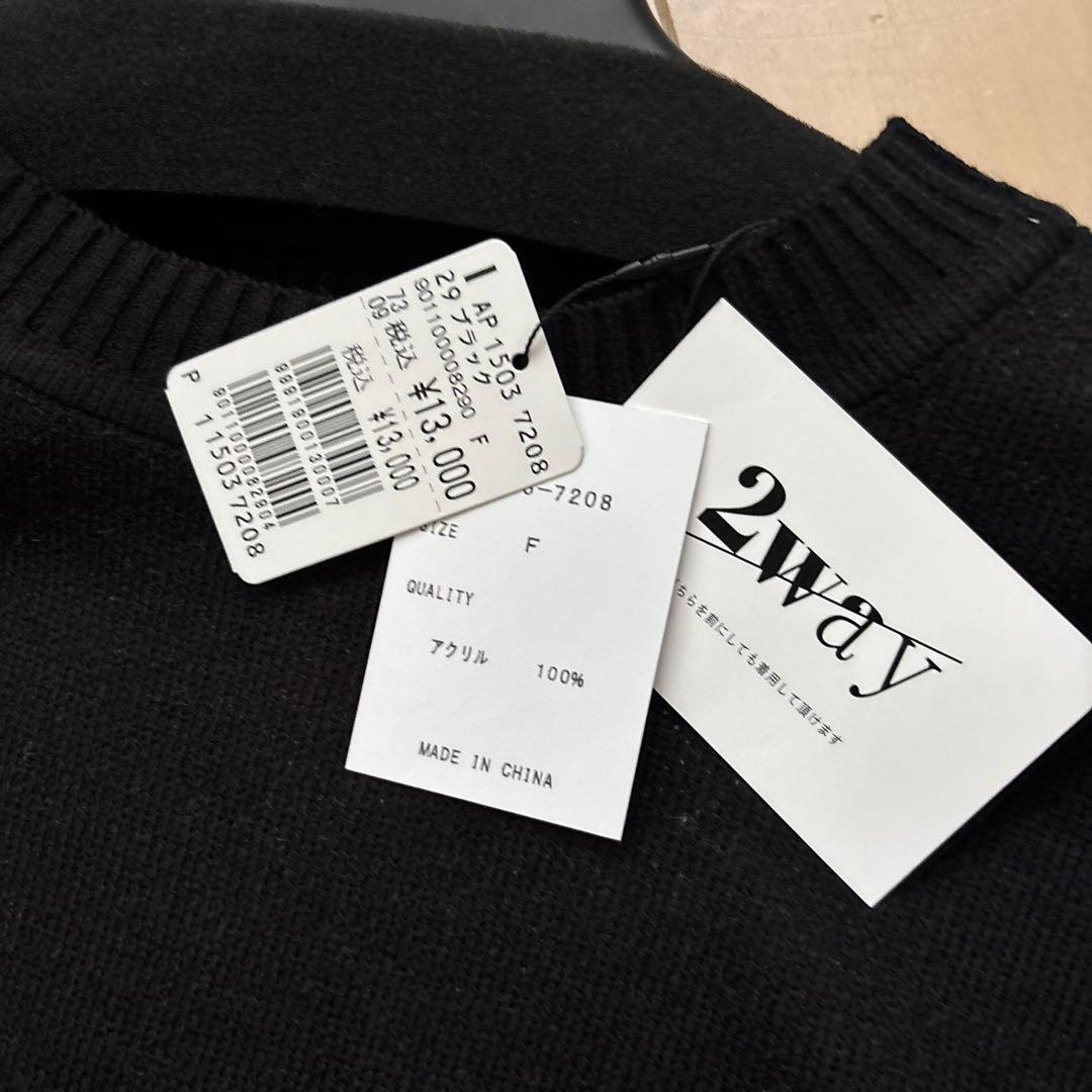 新品☆YAMADAYA2026おまとめ売り特価祭♡5点セット送料込