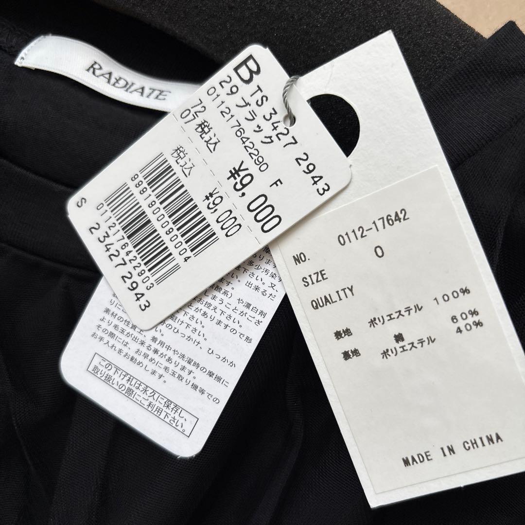 新品☆YAMADAYA2026おまとめ売り特価祭♡5点セット送料込