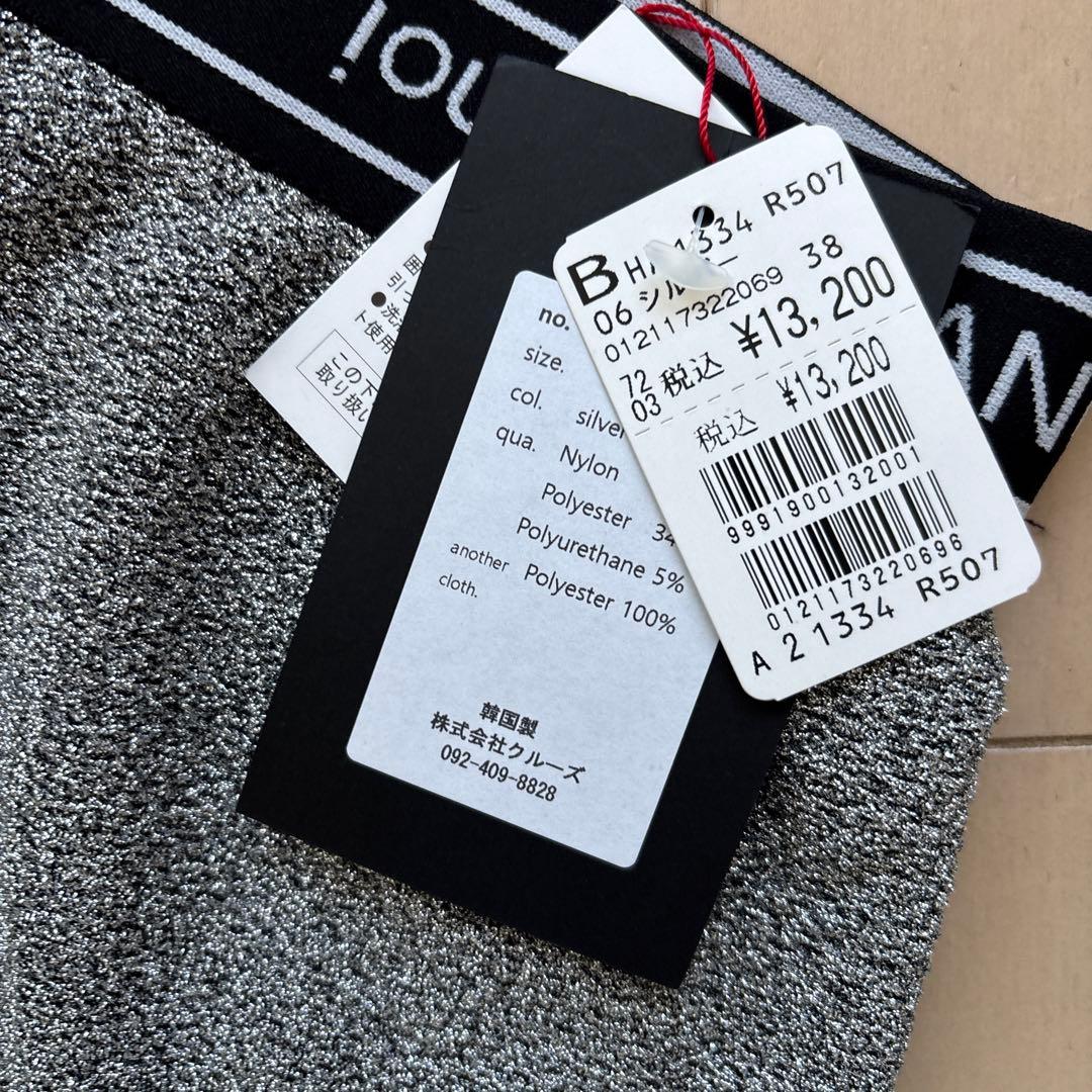 新品☆YAMADAYA2026おまとめ売り特価祭♡5点セット送料込