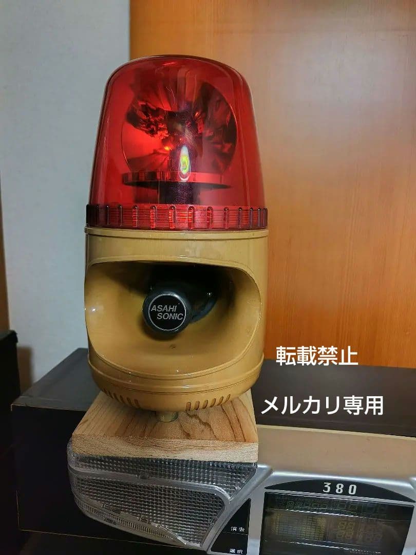 ASAHI SONIC アサヒ　ビッグホーン