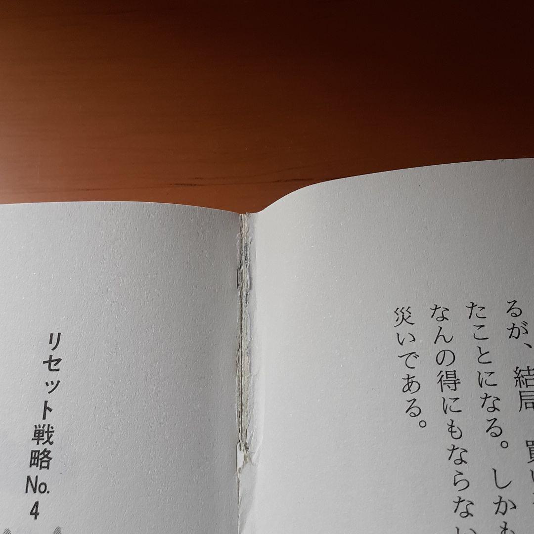 そのひとクチがブタのもと