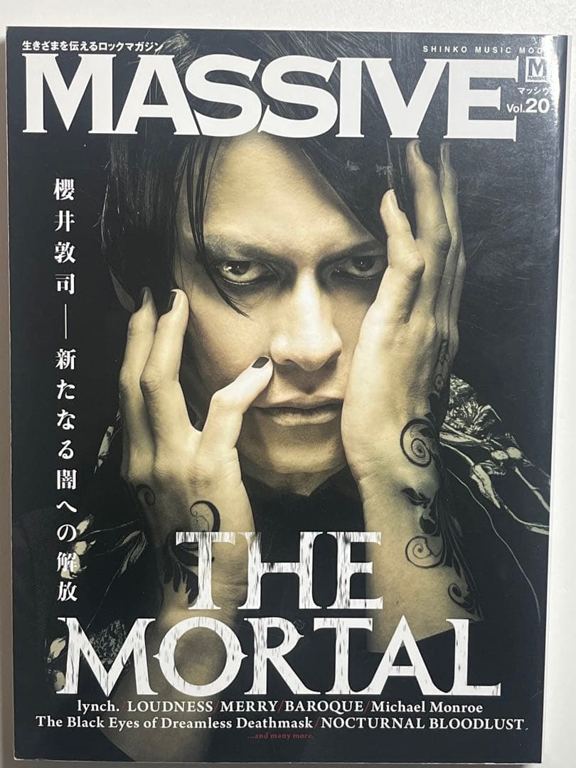 MASSIVE : 生きざまを伝えるロックマガジン Vol.20 (THE M…