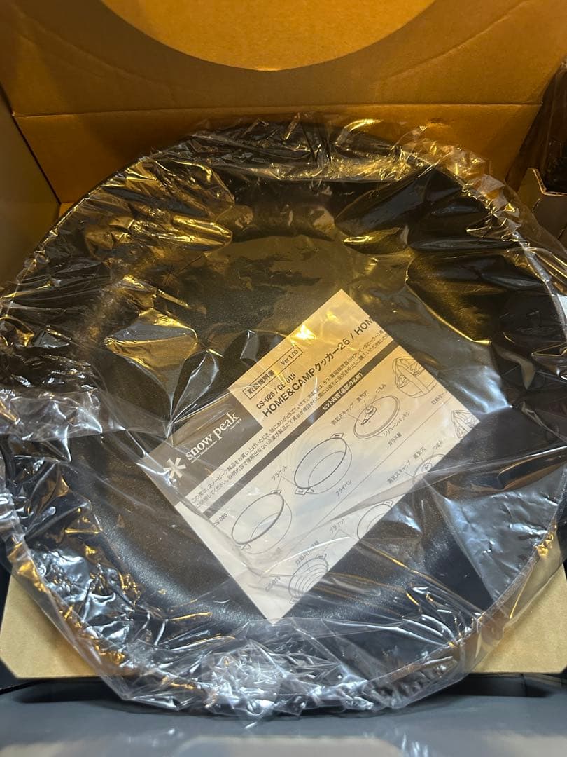  Peak &CAMPクッカー26