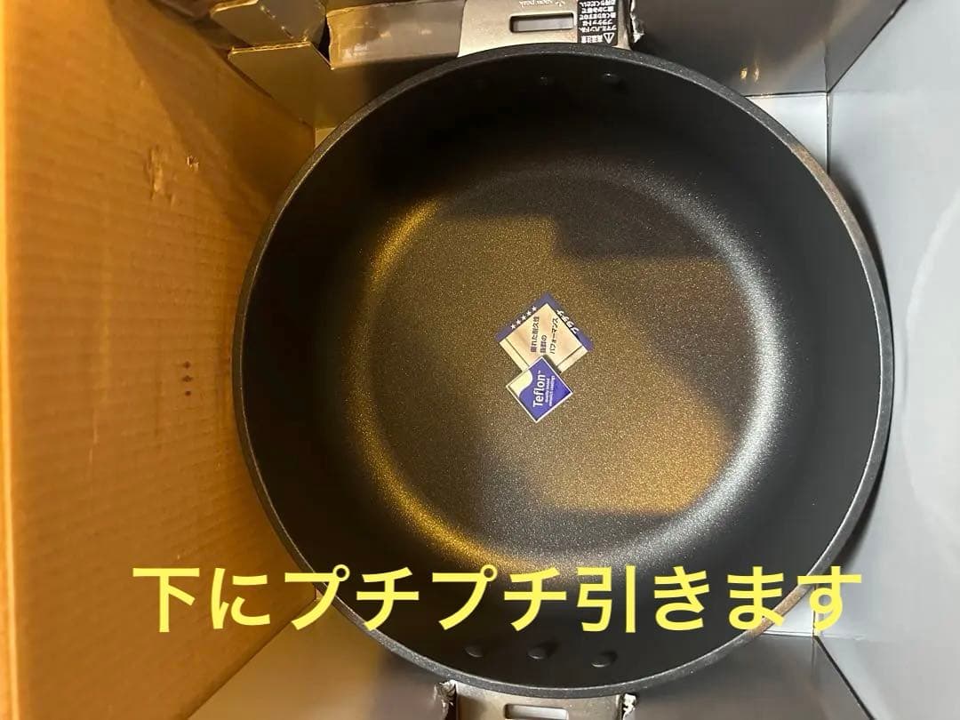  Peak &CAMPクッカー26