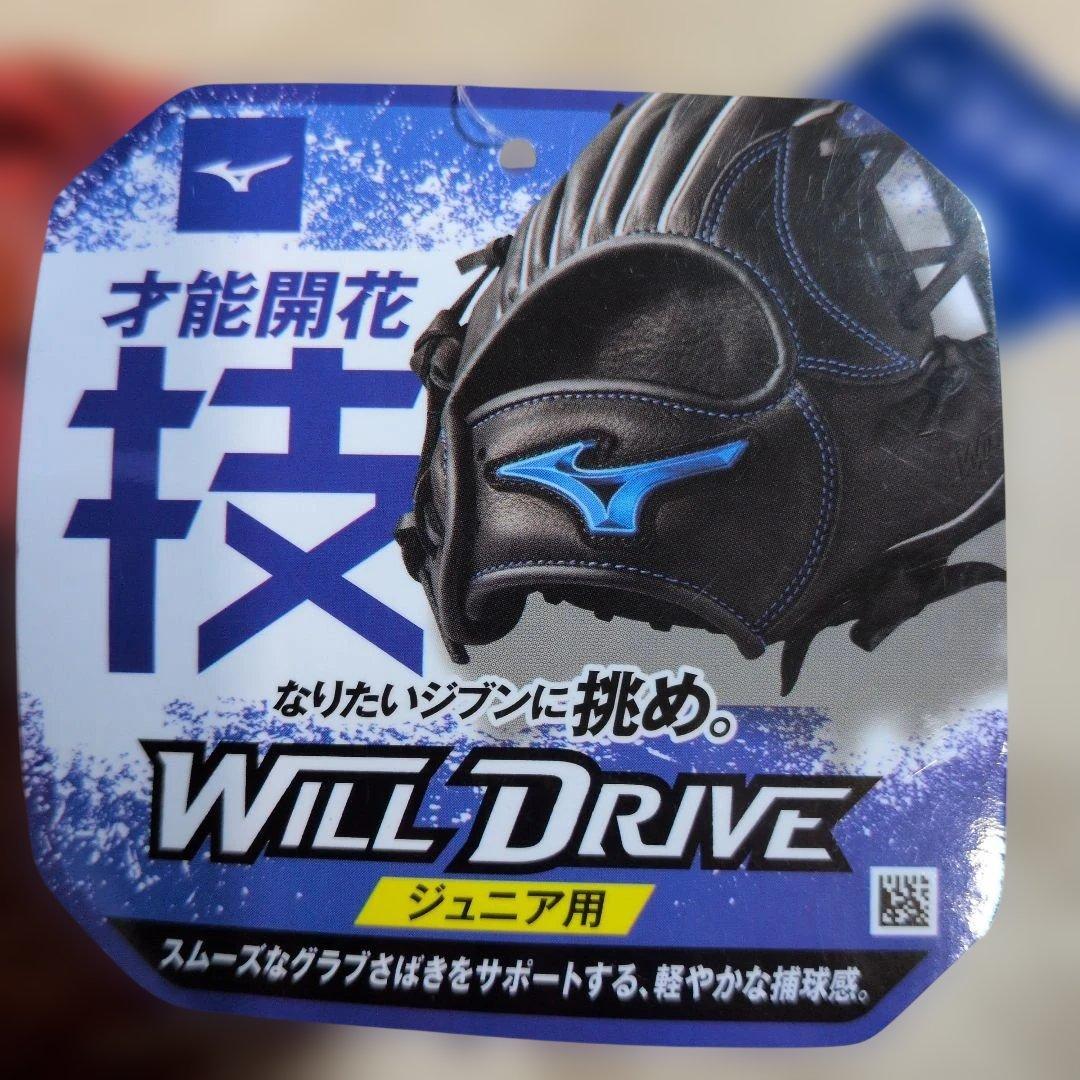 ミズノ:少年軟式用ファーストミット:右投げ用:一塁手用:オレンジ色