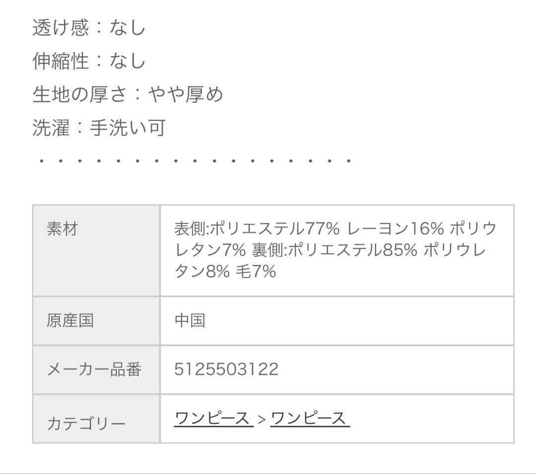ELENDEEK ディープVネックAラインワンピース 02サイズ　新品未使用