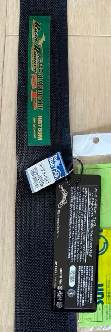 【美品】22ノリーズ　ロードランナーHARDBAIT SP 760M