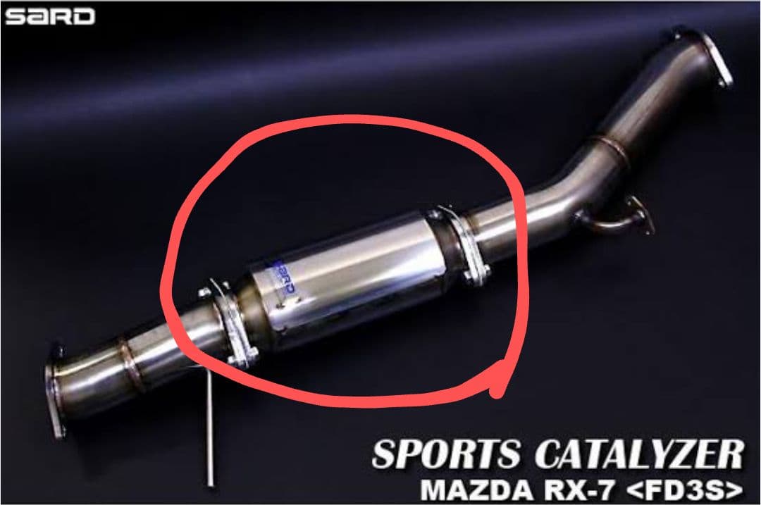 FD3S RX7 sard メタルキャタライザー装着車用　触媒ストレート