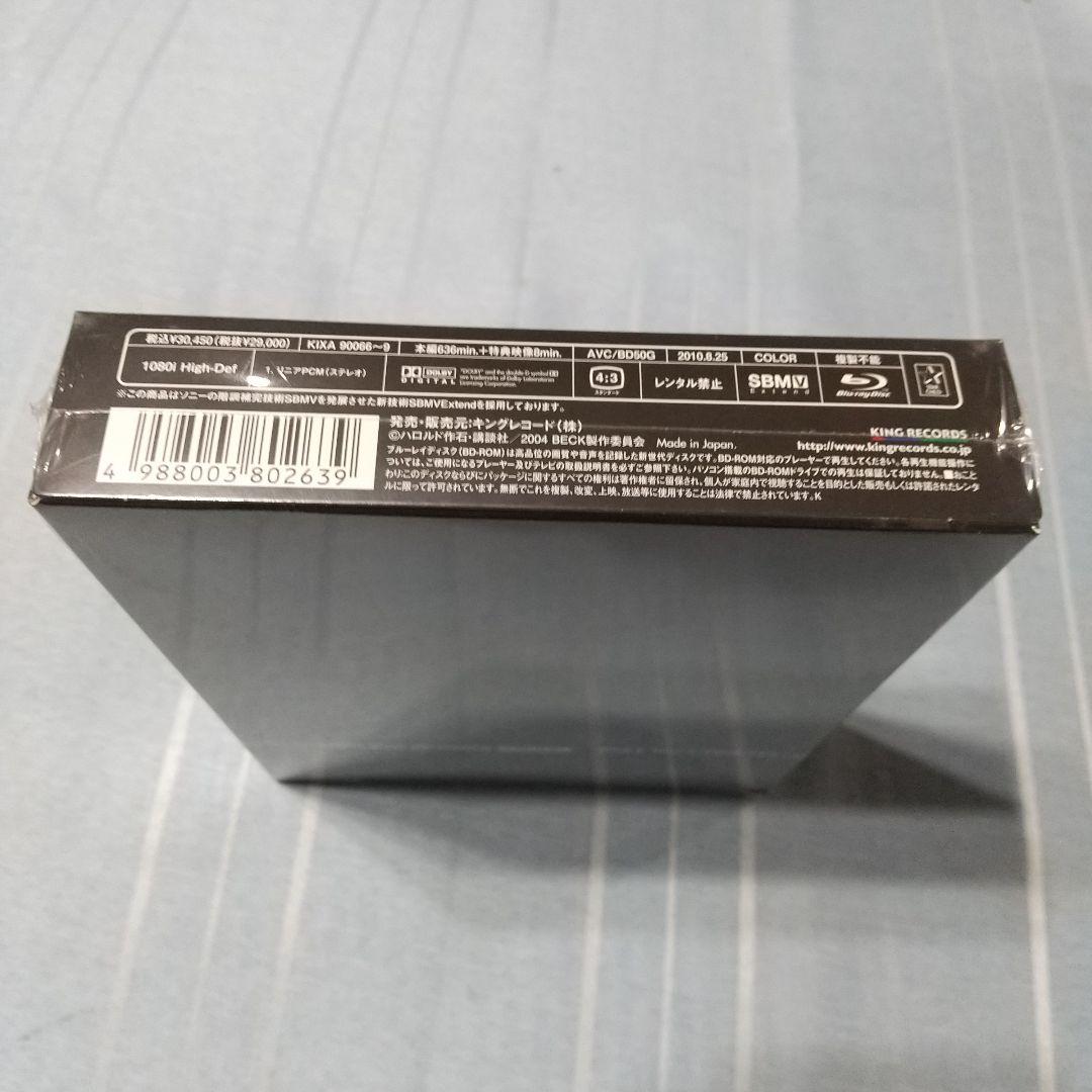 BECK Blu-ray BOX〈期間限定版・4枚組〉
