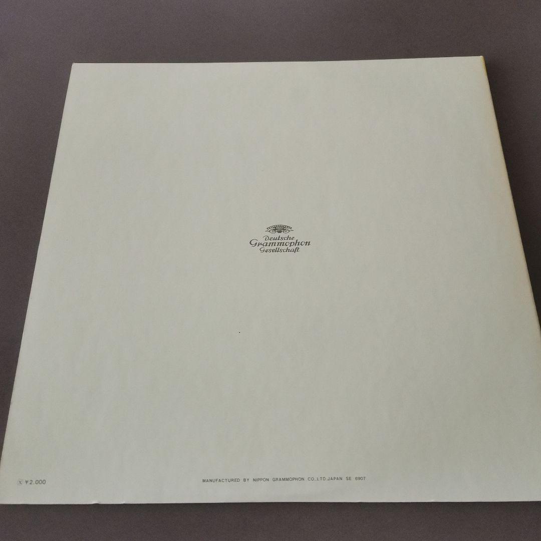 LP レコード　ベートーヴェン ピアノ協奏曲第2・4番　SMG-2081