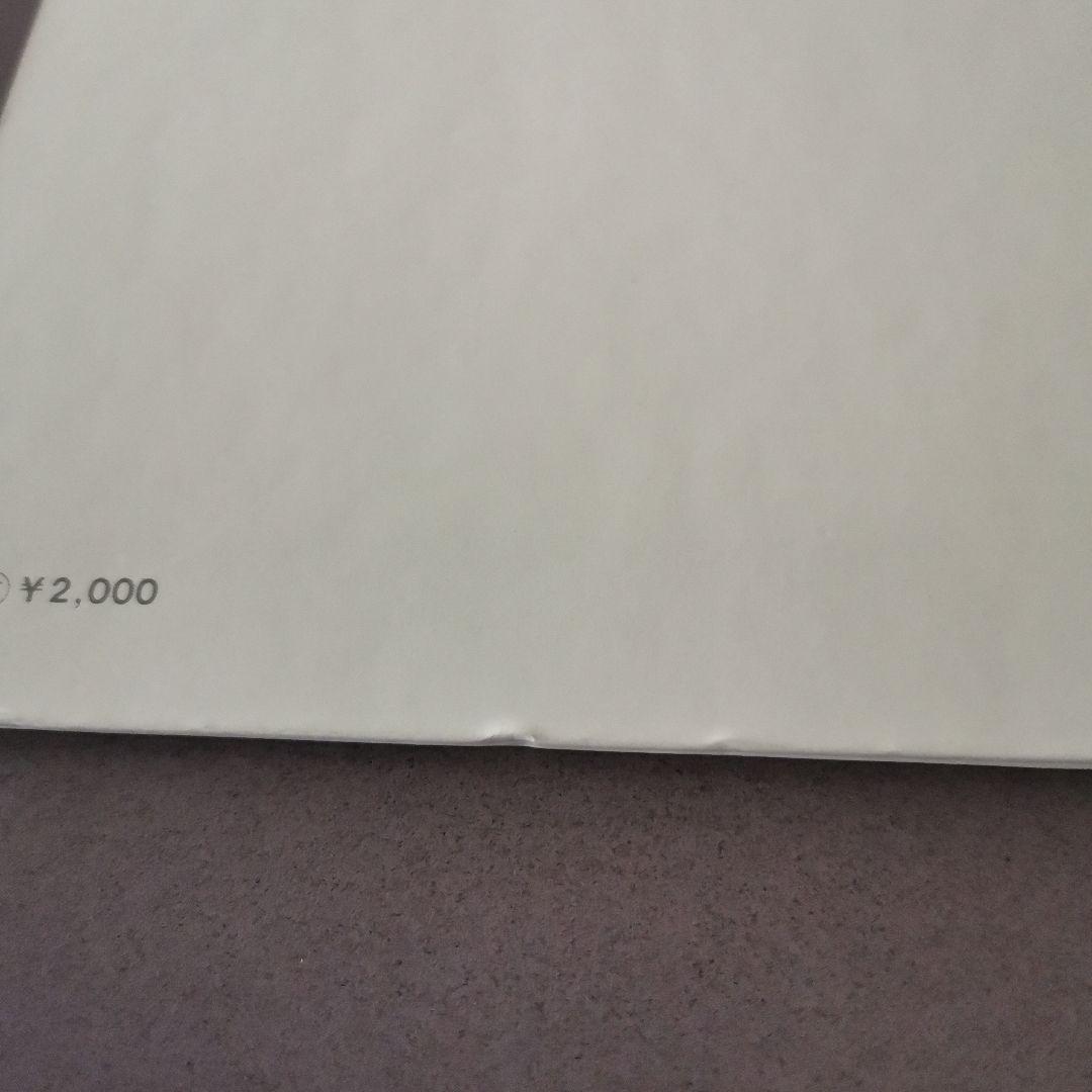 LP レコード　ベートーヴェン ピアノ協奏曲第2・4番　SMG-2081