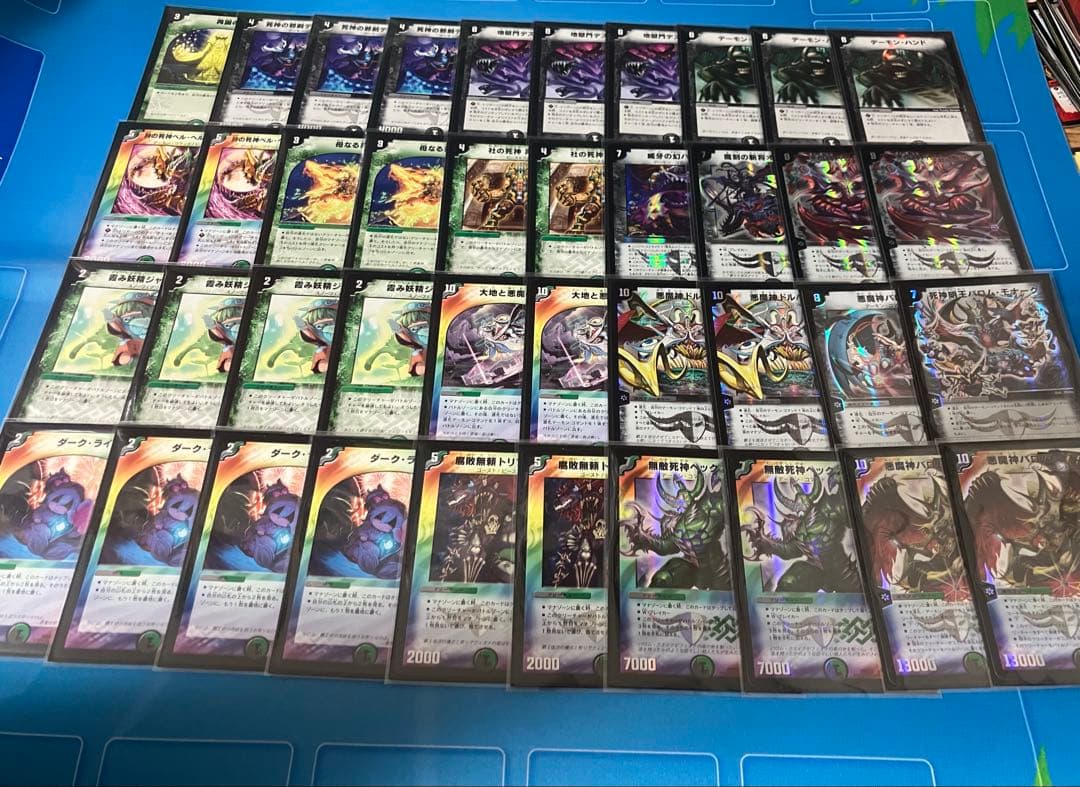 マスターズ・クロニクル・デッキ　終焉の悪魔神、聖霊王の創生　(付属デッキケース含