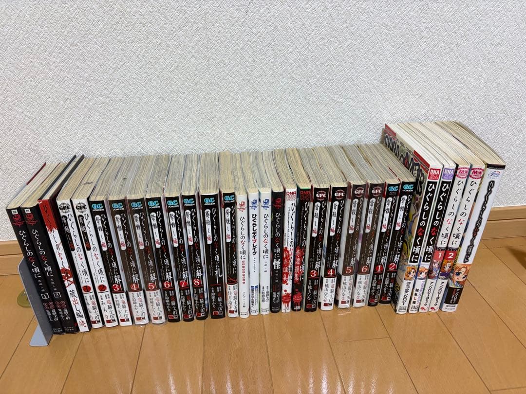 ひぐらしのなく頃に　シリーズ５７冊