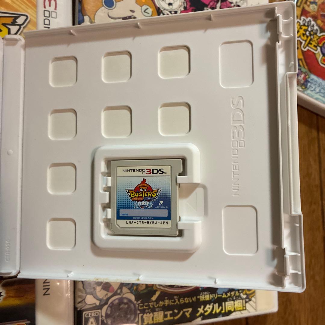 妖怪ウォッチシリーズ3dsソフト 10本セット