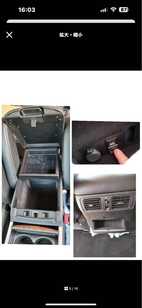 レザー ブラック センターコンソール