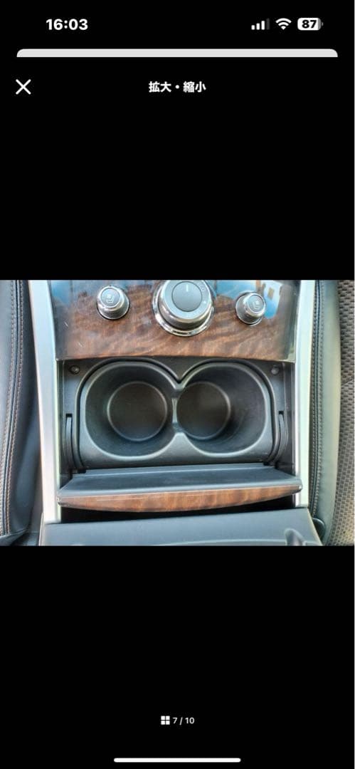 レザー ブラック センターコンソール