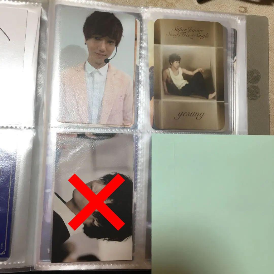 super juniorトレカ