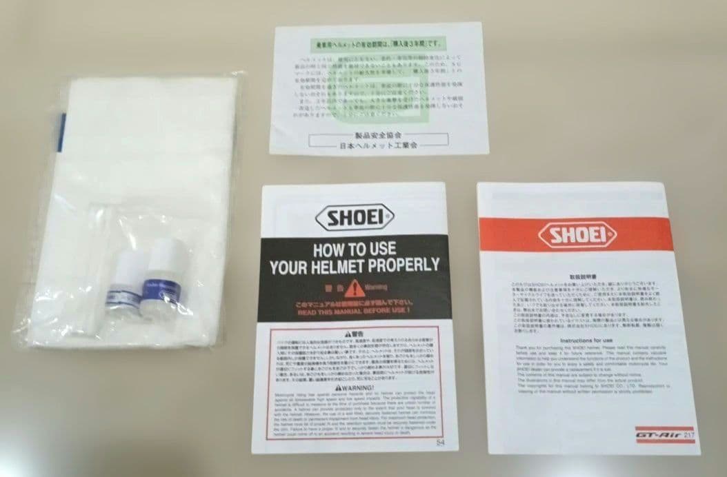 【SHOEI】GT-Air JOURNEY XL
