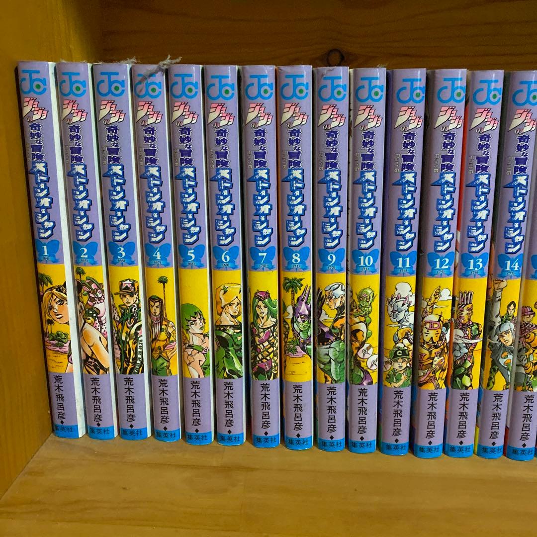 ジョジョの奇妙な冒険 全巻セット (1-8部)ノベライズ3冊付き