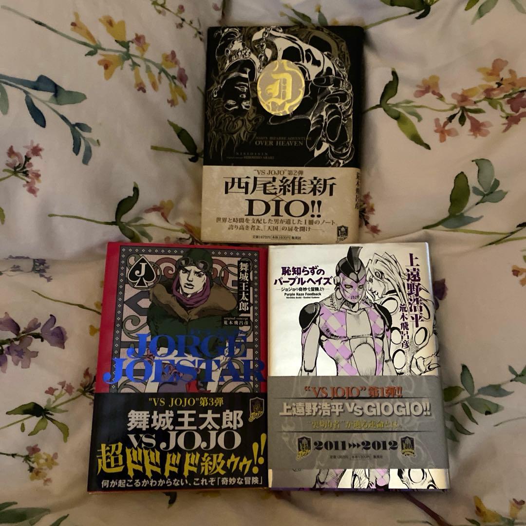 ジョジョの奇妙な冒険 全巻セット (1-8部)ノベライズ3冊付き