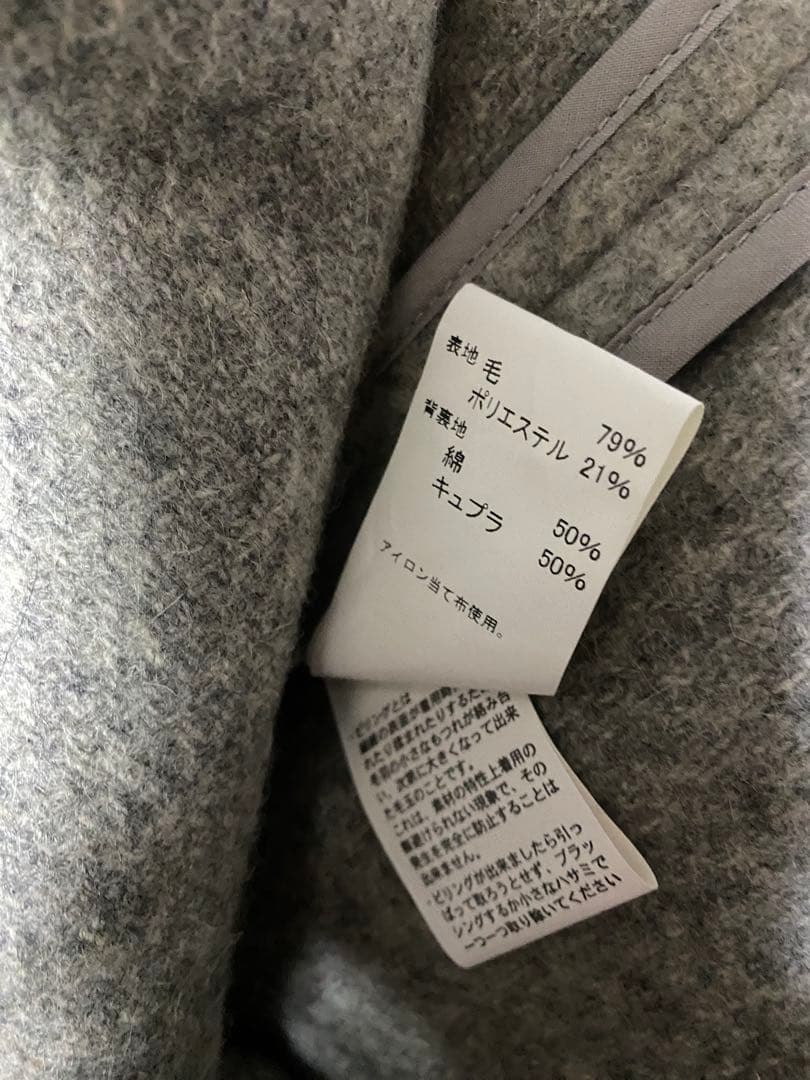 ●ダントンウールモッサチェスターコート/グレー38