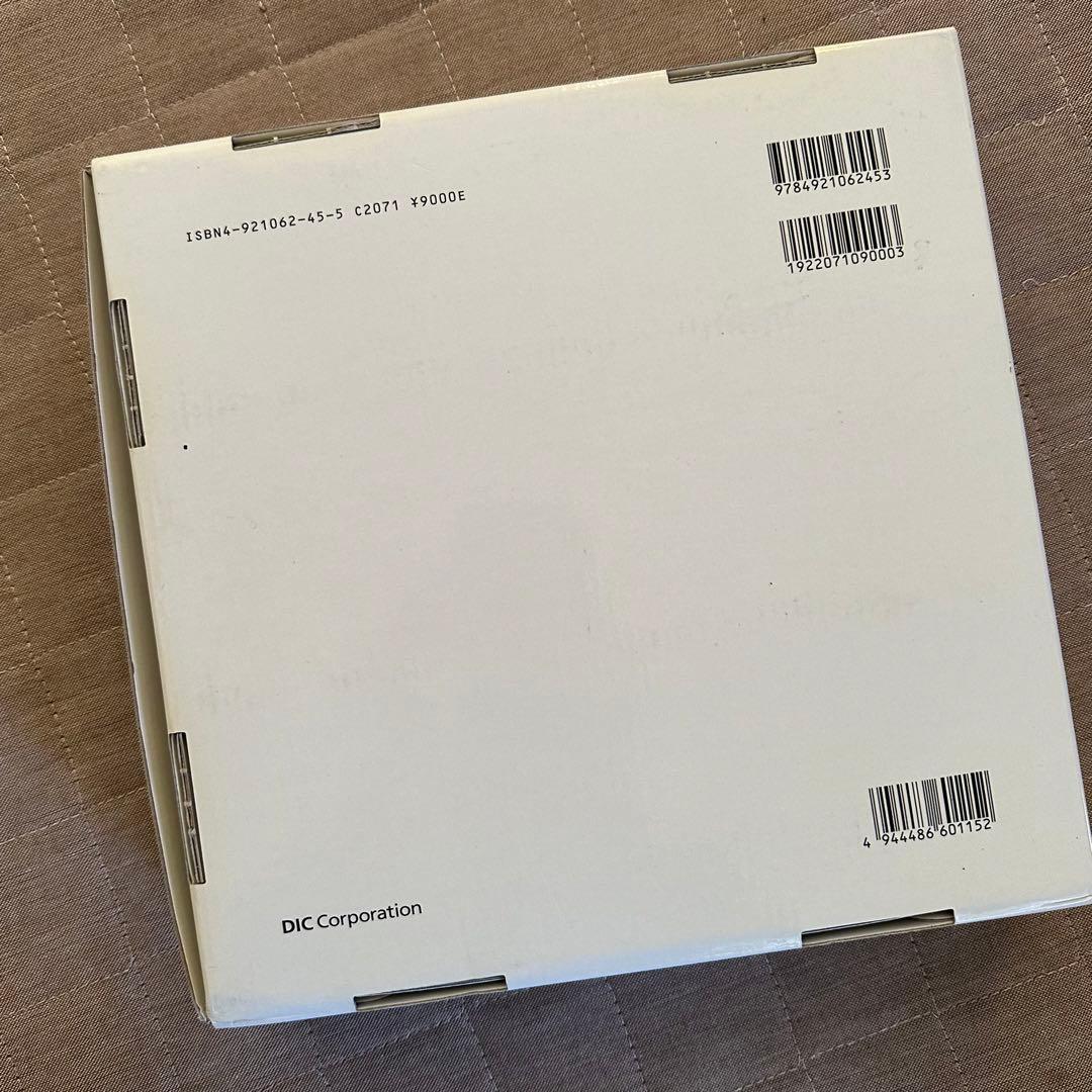 【未使用】　DIC カラーガイド　第19版　123