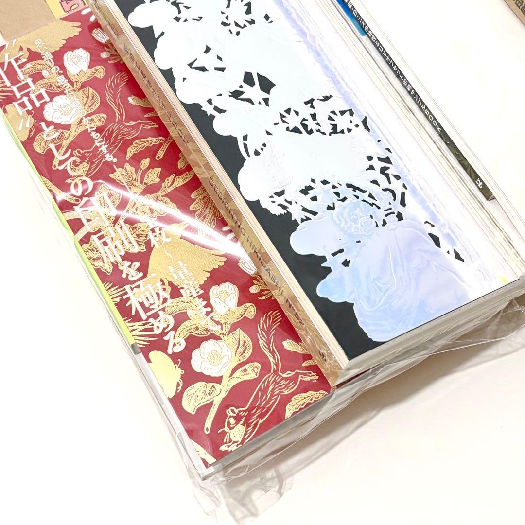 【新品未開封】 デザインのひきだし 51 52 53 54 55 56 6冊