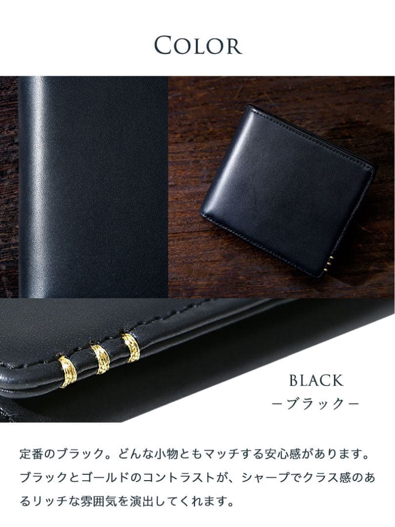 濱野 ブラック 二つ折り財布