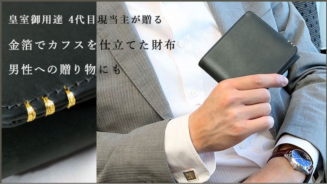 濱野 ブラック 二つ折り財布