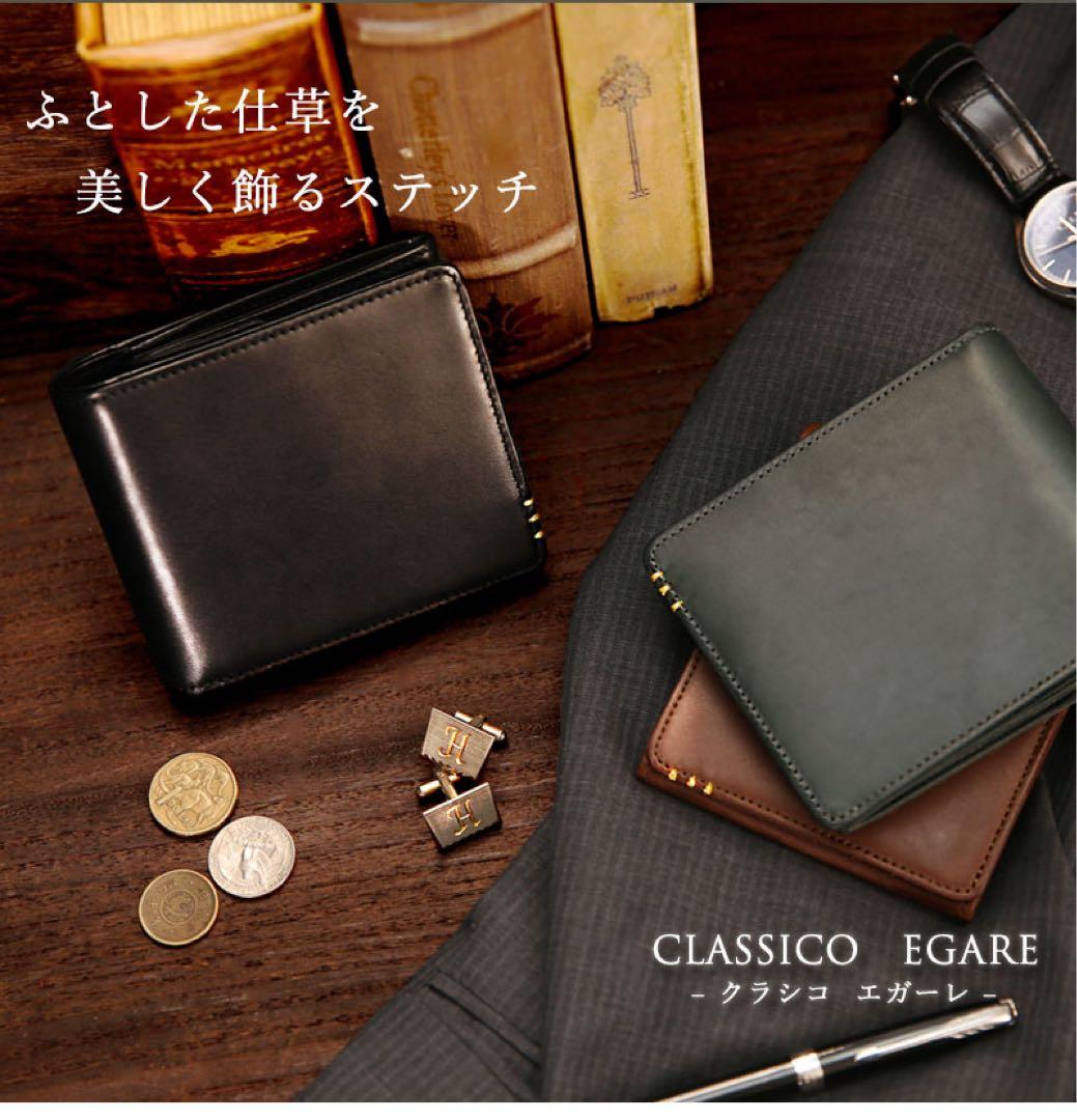 濱野 ブラック 二つ折り財布